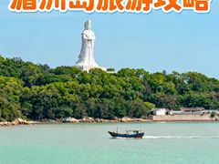 -渔家厨坊·海鲜大排档(湄洲岛店)