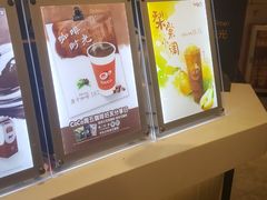 -CoCo都可(燕塘店)