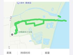 -日照海滨国家森林公园