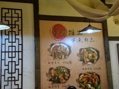 -二孃鸡爪爪(东郊记忆店)