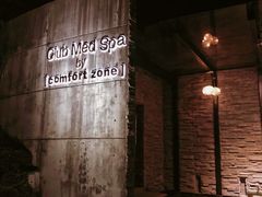 -Club Med地中海俱乐部·桂林度假村