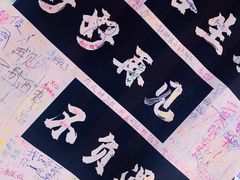 -厦门失恋博物馆(中华城店)