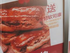 -红花点心局(护国寺店)
