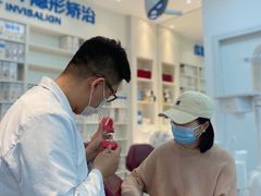 -极光口腔·矫正种植修复(锦江店)