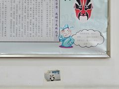 -张老五凉粉店(省医院店)