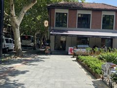 -Money Shops(愚园路店)