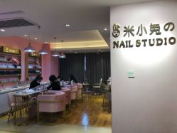 -米小兔美甲美睫