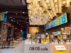 -咪咕咖啡(北京西单店)