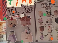 -DQ·蛋糕·冰淇淋(手工定制蛋糕长泰广场店)