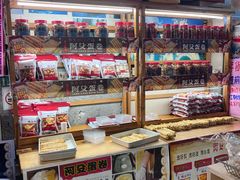 -阿殳粥馆(水围村店)