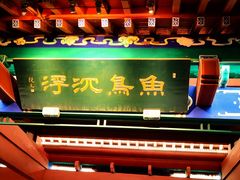 -济南大明湖景区