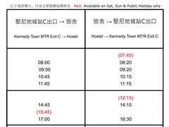 -YHA赛马会摩星岭青年旅舍(香港岛)