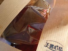 咖啡乳酪包-美丽心情蛋糕(江苏路店)