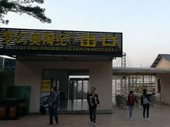 -梦幻奥陶纪景区