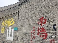 -盐池神庙