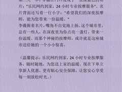 -花果园湿地公园