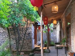 -驿舍·民國老营房院子私房菜(科学会堂店)