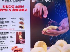 -传闻来紫菜包饭·打糕(西塔韩百店)