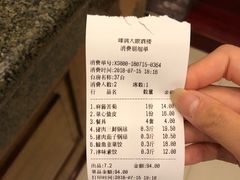 账单-大眼锅贴水饺(河东店)