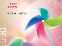 -金光华广场