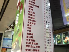 菜单-老潮兴粿品(龙北店)