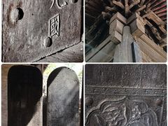 -窦大夫祠