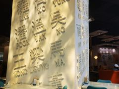 -金湖港式餐厅(建外店)