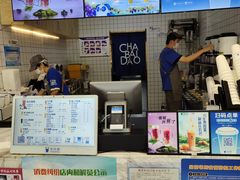 -茶百道(昌平府学路店)