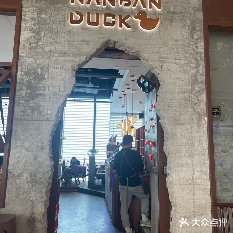 南蛮鸭·融合西餐