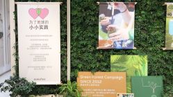 -悦诗风吟innisfree