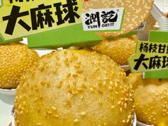 -润记·广东餐馆(苏州中心店)