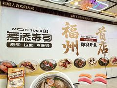 -宝龙广场(福州台江店)
