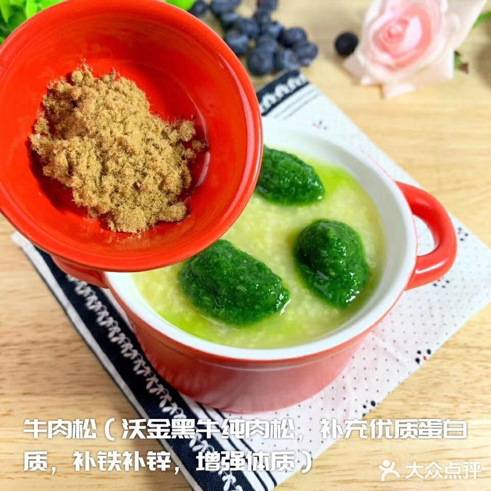 营养均衡才是王道，每次我都放些牛肉松