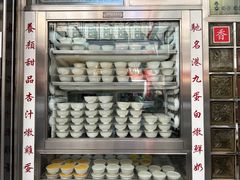 -澳洲牛奶公司(佐敦店)