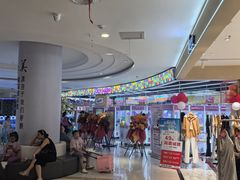 -U你·天然调味(南湖总店)