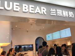 门面-兰熊鲜奶(西直门凯德mall店)