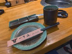 -一牛道炭火烧肉居酒屋(椒江店)