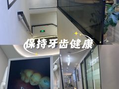 -牙博士口腔品牌连锁(杨浦店)