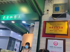 -食盈碗仔翅(星玺广场店)