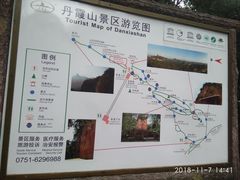 -丹霞山风景名胜区