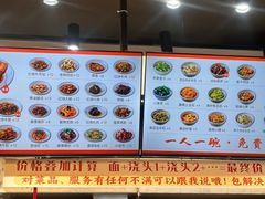 -梅溪·小伙子干挑面(安吉总店)