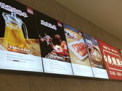 -廣順興(兴华路店)