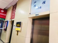 -南京全民健身中心(新街口店)