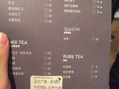 -喜茶(上海正大广场店)