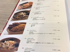 菜单-建兴酒家(萨木亚店)