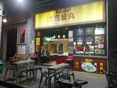 门面-无影脚佛山陈氏盲公丸始创店(飞鸿街店)