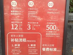 -听香·678茶铺(猛追湾店)