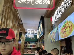 -顺粤楼·粤菜·点心(融创茂店)