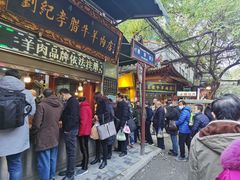 -刘纪孝腊牛羊肉(北广济街店)