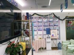 -美可普口腔医院(东街分店)